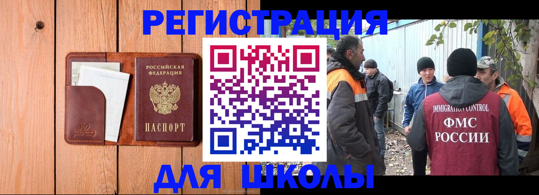 форма 3 в Нефтегорске