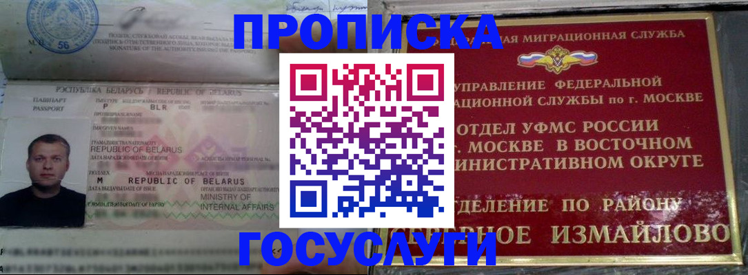 форма 3 в Нефтегорске